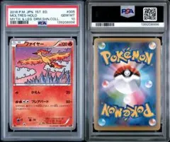 2026年最新】ポケモンカードpsa レジェンドの人気アイテム - メルカリ