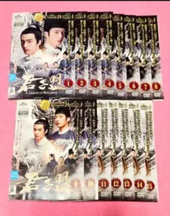長歌行 ちょうかこう　DVD全巻セット　全25巻 全25巻】 長歌行 ちょうかこう DVD 全巻セット - メルカリ