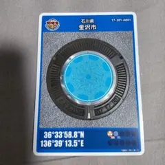マンホールカード 金沢
