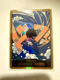 ワンピース カードゲーム ジンベエ 金ドン スーパーパラレル