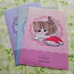 くら寿司　モフサンド　クリアファイル