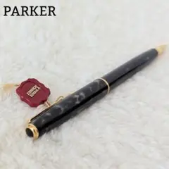 peacewatch様】PARKER ソネット ビゾンフォンセ（アンバー） - メルカリ