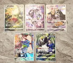 ポケモンカード CHR まとめ売り ロズレイド シャンデラのサムネイル