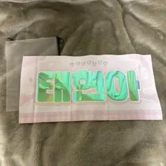 TXT テヒョン スローガン