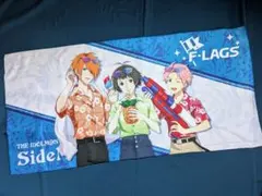 SideM F-LAGS マイクロファイバータオル
