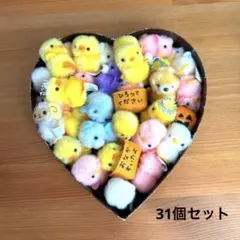 2026年最新】ぴよりーなレアの人気アイテム - メルカリ