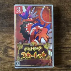 任天堂Switch ポケモンスカーレット