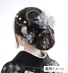 no.5195 成人式髪飾り　成人式　卒業式　髪飾り　シルバー　ヘアアクセ　紐