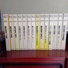 創元推理文庫の鮎川哲也14冊揃いで！初版13冊！ - メルカリ
