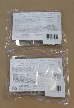 オルビス UVカット サンスクリーンパウダーリフィル ✧︎2個セット✧︎のサムネイル