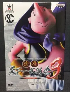 天下一武道会3 孫悟空、18号、チチ、魔人ブウ フィギュア４体セット Amazon.co.jp: クレーンキング ドラゴンボール SCultures 造形