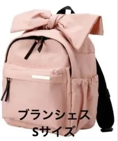 branshes 【値下げ】 リュック S