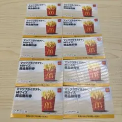 マクドナルド フード・ドリンク券