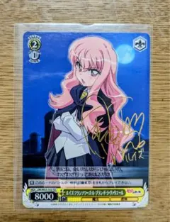 ws ヴァイスシュヴァルツ　聖国のルイズ　sp サイン 2025年最新】ヴァイス ルイズ サインの人気アイテム - メルカリ