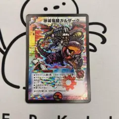 2026年最新】コロコロ・ドリーム・パック3の人気アイテム - メルカリ
