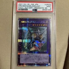 Item thumbnail for item ad427dcd-49a9-4fb4-8d72-a60609992116