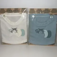 わちふぃーるど　新ダヤンぬいぐるみL用 着せかえT 2枚セット