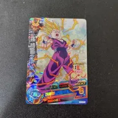2026年最新】ドラゴンボールヒーローズ h3 cpの人気アイテム - メルカリ