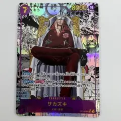 極美品】ワンピースカード 海軍 赤犬 サカズキ 三大将 コミパラ - メルカリ