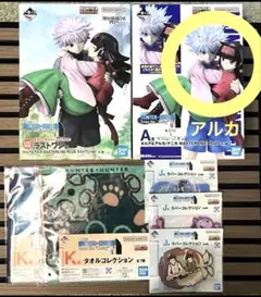 ち*中様 HUNTER × HUNTER 一番くじ A賞 ラストワン賞 キルア＆
