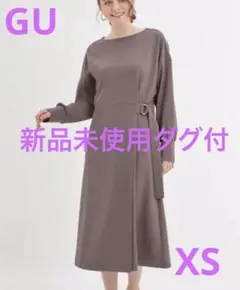 gu xs