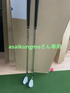 アキラゴルフ　ウェッジセットのサムネイル