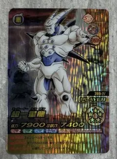 ドラゴンボールW爆裂インパクト禁レア 269-IV 超一星龍 爆裂 - メルカリ