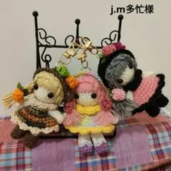 オーダー専用ページです✨