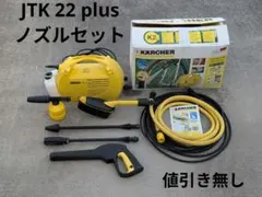 2026年最新】Karcherの人気アイテム - メルカリ