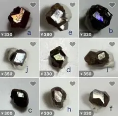 奈良県天川村　レインボーガーネット　原石　9個