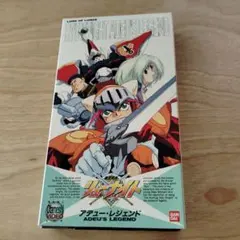 2025年最新】覇王大系リューナイト dvdの人気アイテム - メルカリ