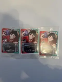 一番くじ　ワンピースカードゲーム プロモ　モンキー・D・ルフィ　3枚