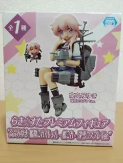 らき☆すた プレミアムフィギュア 高良みゆき 艦隊これくしょん 艦これ