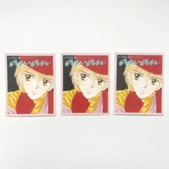 anan 松浦遊　ママレード・ボーイ　りぼんボーイフレンドカード　3枚