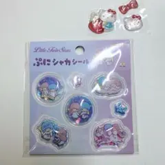 【おまけ付き】リトルツインスターズ キキララ　ぷにシャカシール
