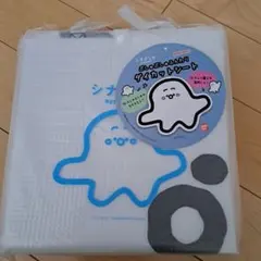 新品★シナぷしゅレジャーシート★匿名発送のサムネイル