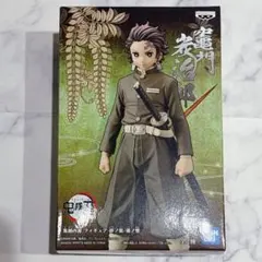 鬼滅の刃 竈門炭治郎 フィギュア