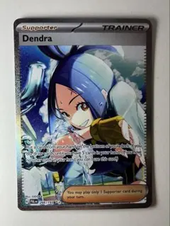 ポケモンカード　キハダSAR Amazon.co.jp: ポケモンカードゲーム SV1a 099/073 キハダ