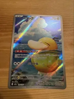 た*ご様 コダック AR MEGA ハイクラスパック MEGAドリームex - メルカリ