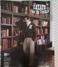 JUNON10月号 切り抜き ONE N' ONLY HAYATO 連載