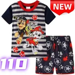 ✨新品✨パウパトロール キッズパジャマ 半袖 上下セット 男の子 綿 110cm