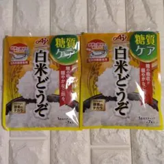 味の素 白米どうぞ 3袋セット 糖質ケア - メルカリ