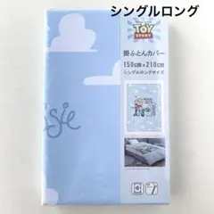 ディズニー シーツ