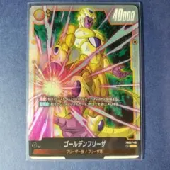 2025年最新】フリーザSCRの人気アイテム - メルカリ