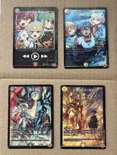 デュエマ　プロモ　メンデルスゾーン　ガールズジャーニー　ドラゴンズサイン　邪入梵のサムネイル