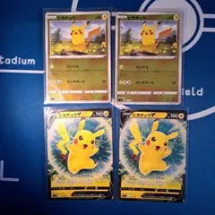ピカチュウスタートデッキ100 4枚セット