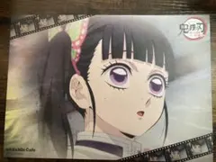 鬼滅の刃　ufotablecafe ランチョンマット　栗花落カナヲ