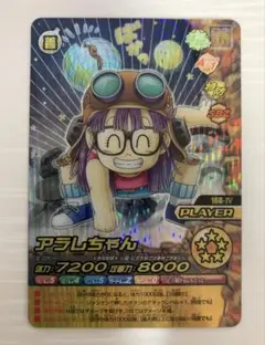 2026年最新】爆裂インパクト アラレちゃんの人気アイテム - メルカリ