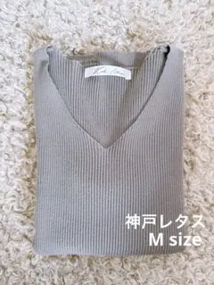 美品 神戸レタス 半袖ニット