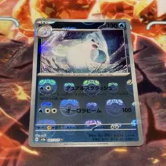 ジュゴン U スカーレット&バイオレット 強化拡張パック ポケモンカード151…